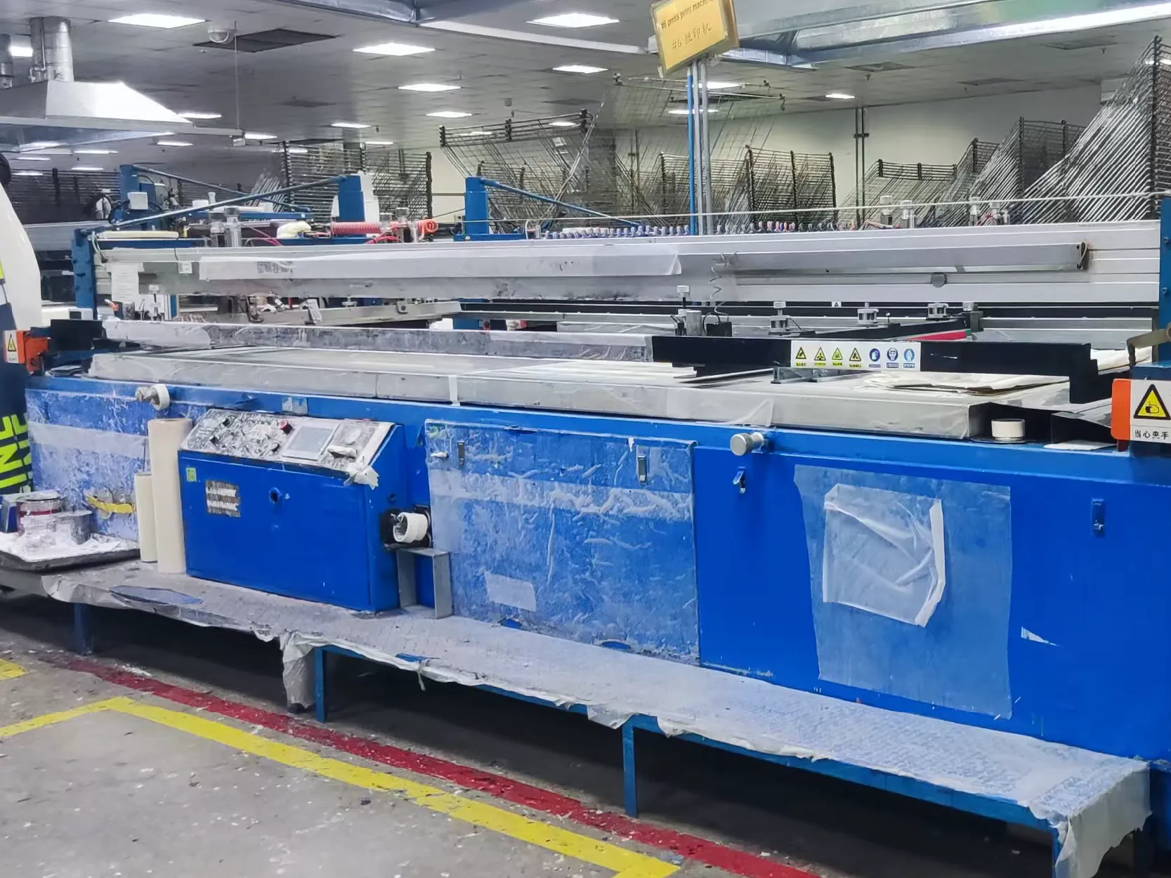 Silk Screen Printer